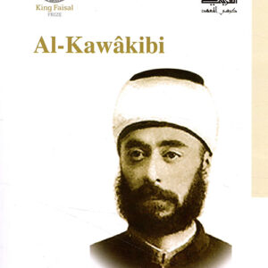 Al-Kawâkibi