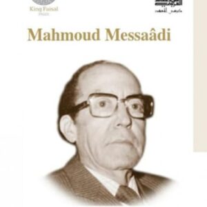 Mahmoud Messaadi