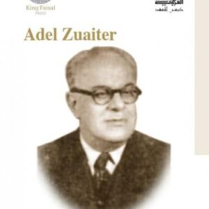 Adel Zuaiter