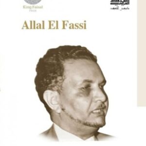 Allal El Fassi
