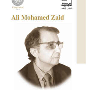Ali Mohamed Zaid