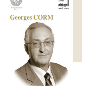 Georges Corm