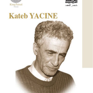Kateb Yacine