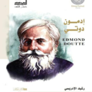 إدمون دوتي