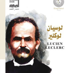 لوسيان لوكلير