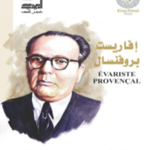 إفاريست بروفنسال