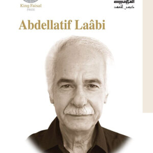 Abdellatif Laâbi