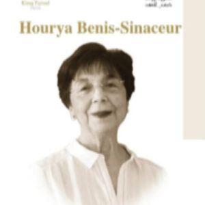Hourya Benis-Sinaceur