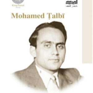 Mohamed Talbi