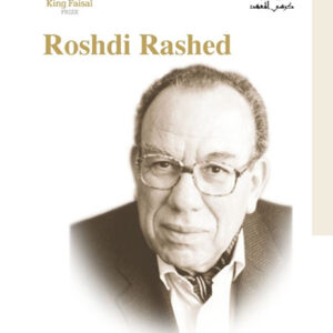 Roshdi Rashed