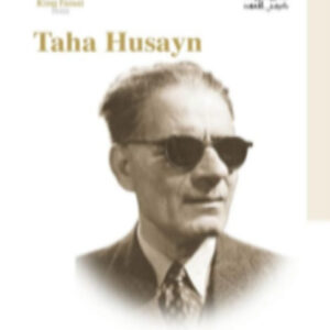 Taha Husayn