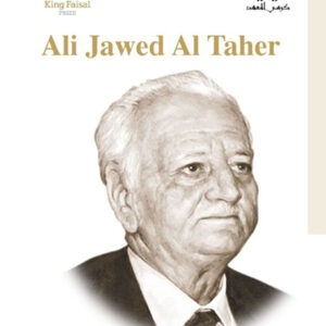 Ali Jawed Al Taher