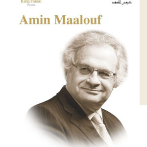 Amin Maalouf