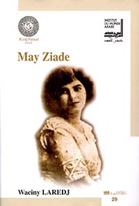 May Ziade