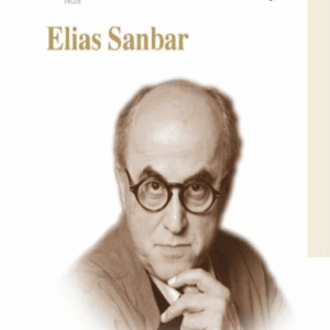 Elias Sanbar