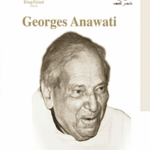 Georges Anawati