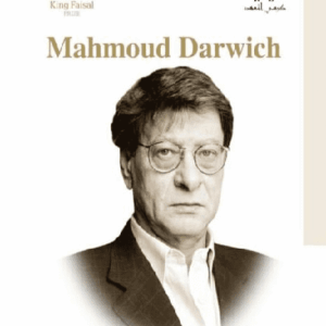 Mahmoud Darwich