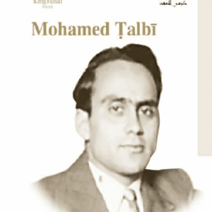 Mohamed Talbi