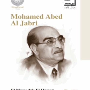 Mohamed Abed Al-Jabri