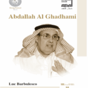 Abdullah al-Ghadhami