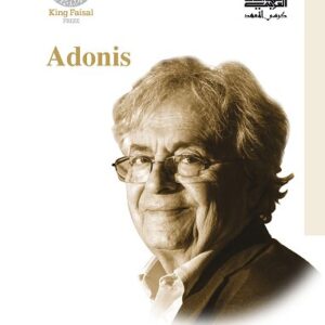 ADONIS