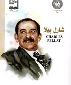 شارل بيلا